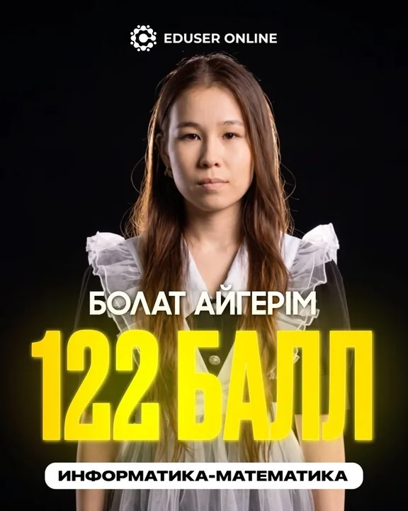 Оқушы нәтижесі